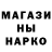 ГАШ hashish Olga Berlad
