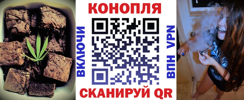 Еда ТГК конопля  Норильск 