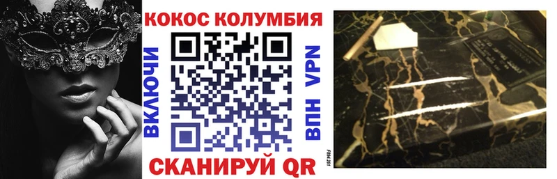 Кокаин FishScale  даркнет официальный сайт  Норильск  кракен как зайти 