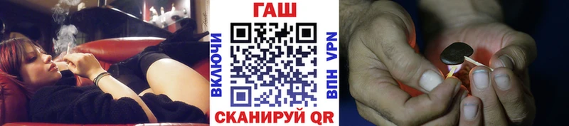 ГАШ Cannabis Норильск