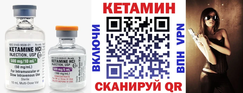 наркота  Норильск  Кетамин VHQ 