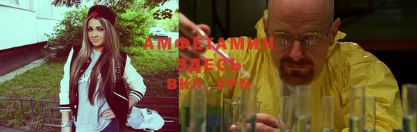 таблы Абдулино