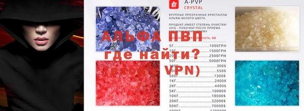 таблы Абдулино