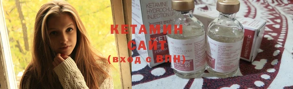 бутик Абинск