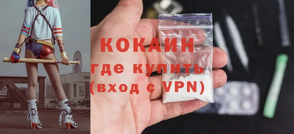 таблы Абдулино