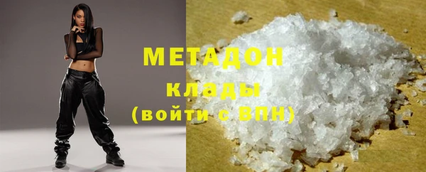 бутик Абинск