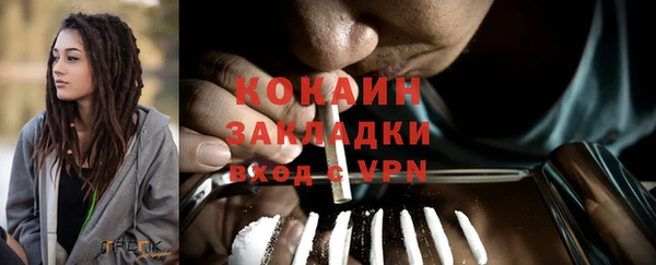 таблы Абдулино