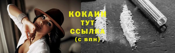 бутик Абинск
