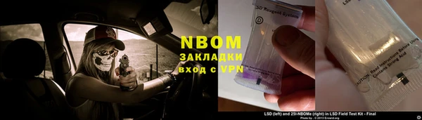таблы Абдулино