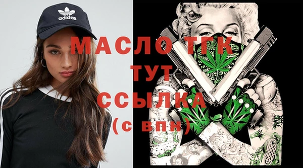 бутик Абинск