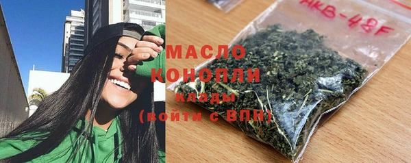 бутик Абинск