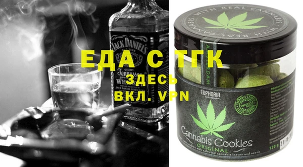 таблы Абдулино