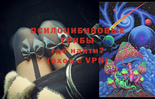 таблы Абдулино