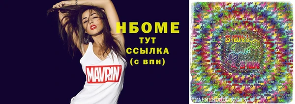 бутик Абинск
