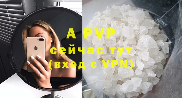 таблы Абдулино
