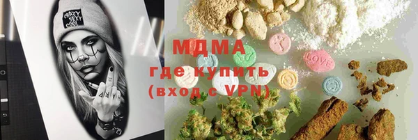 бутик Абинск