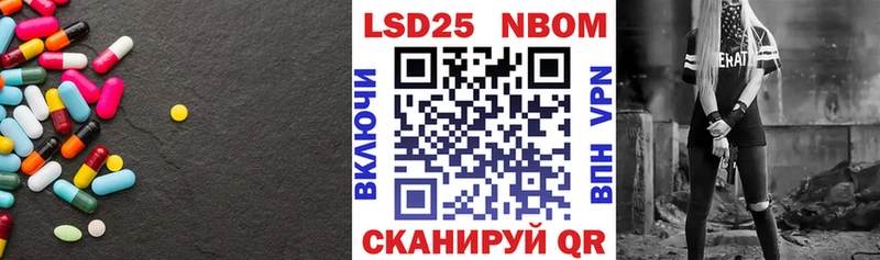 LSD-25 экстази кислота  blacksprut ссылки  Норильск 