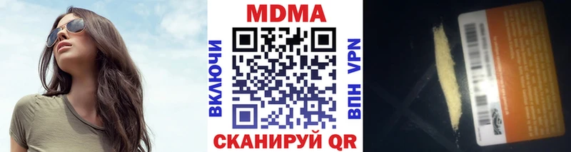 МДМА Molly  Норильск 