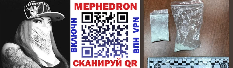 что такое наркотик  Норильск  Мефедрон 4 MMC 