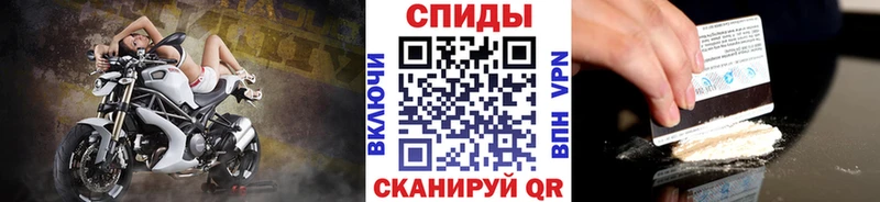 купить цена Норильск Метамфетамин кристалл