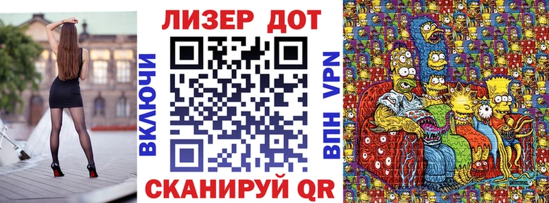 Марки 25I-NBOMe 1500мкг  Норильск 