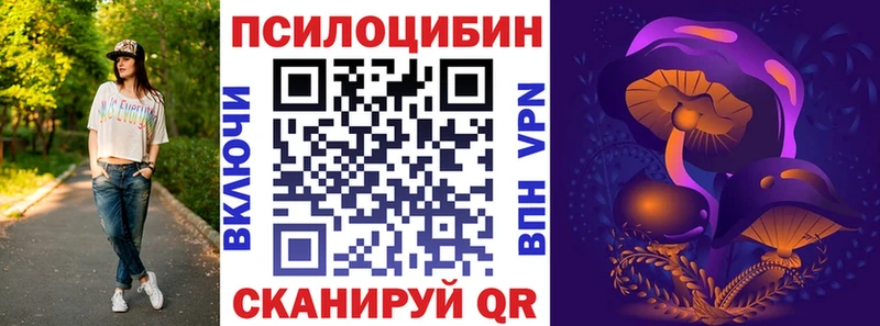 Галлюциногенные грибы ЛСД Норильск