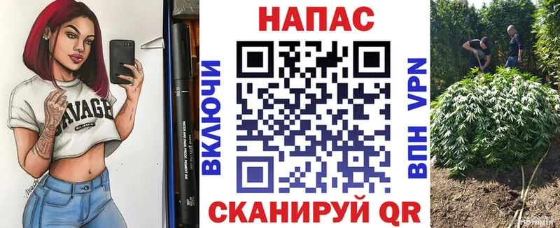 МАРИХУАНА MAZAR Норильск